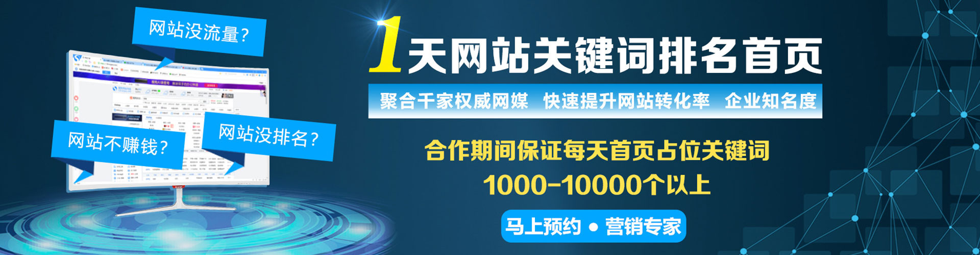 龙沙信息流广告