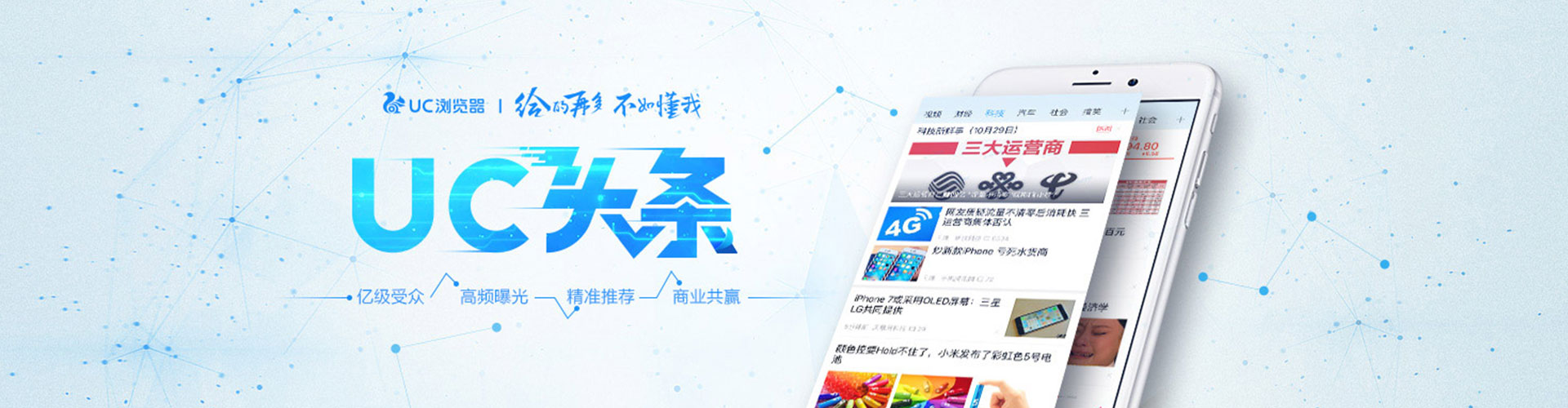 龙沙sem广告